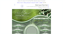 Desktop Screenshot of ksaup.ll1r.com