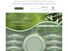 Tablet Screenshot of ksaup.ll1r.com