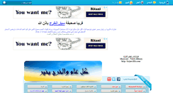 Desktop Screenshot of krjnet.ll1r.com