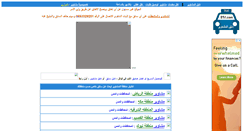 Desktop Screenshot of ll1r.com